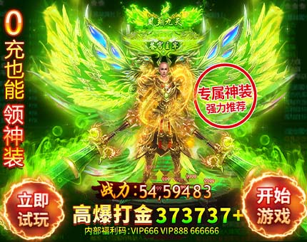 捷迅百科