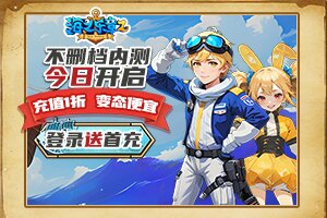捷迅百科