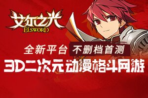 捷迅百科