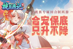 捷迅百科