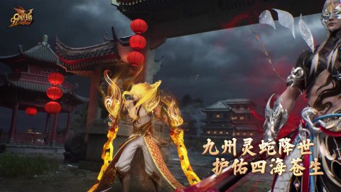 捷迅百科